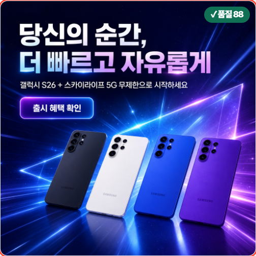 생성된 배너 시안 2