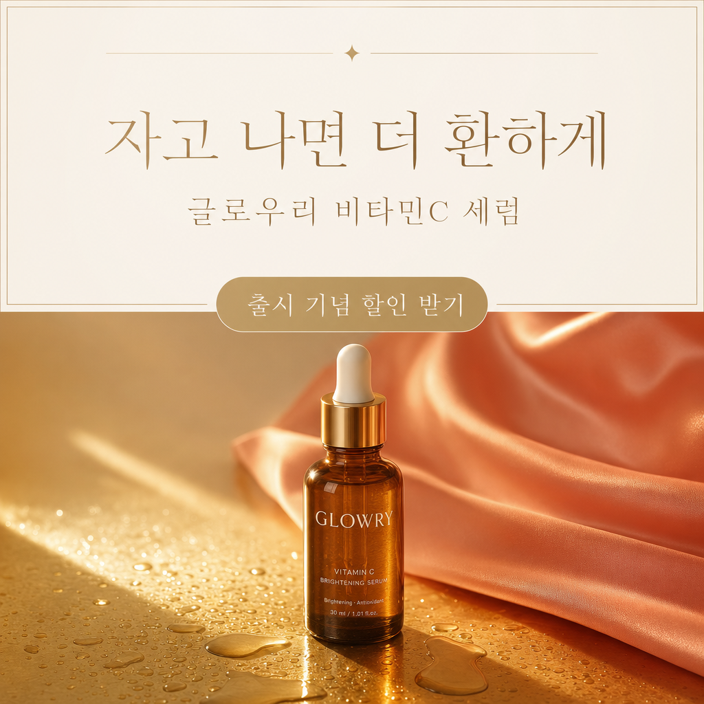 생성된 배너 시안 3