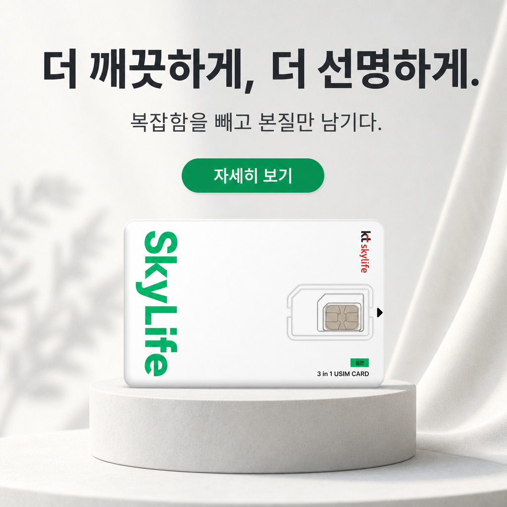 생성된 배너 시안 3