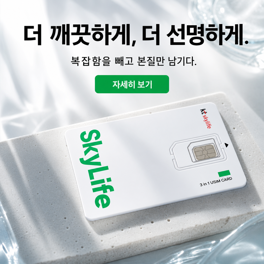 생성된 배너 시안 4